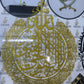 Ayatul Kursi Round Calligraphy Shinny gliter Gold | آیۃ الکرسی | Acrylic Wall Decor