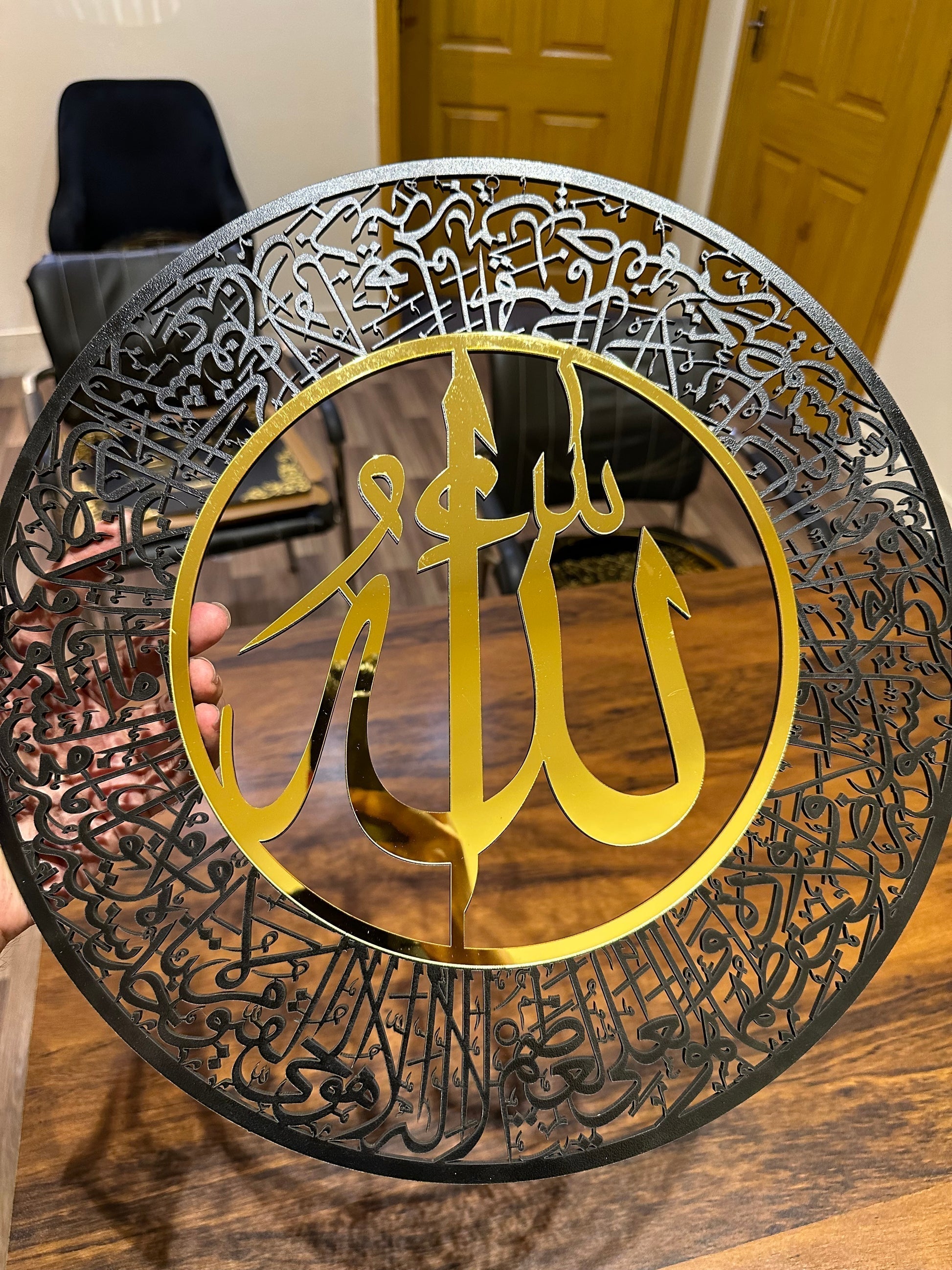 Ayatul Kursi Round Acrylic Islamic Wall Calligraphy Art