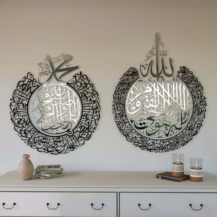 Ayatul Kursi round  Black and Silver Wall Calligraphy Decor
