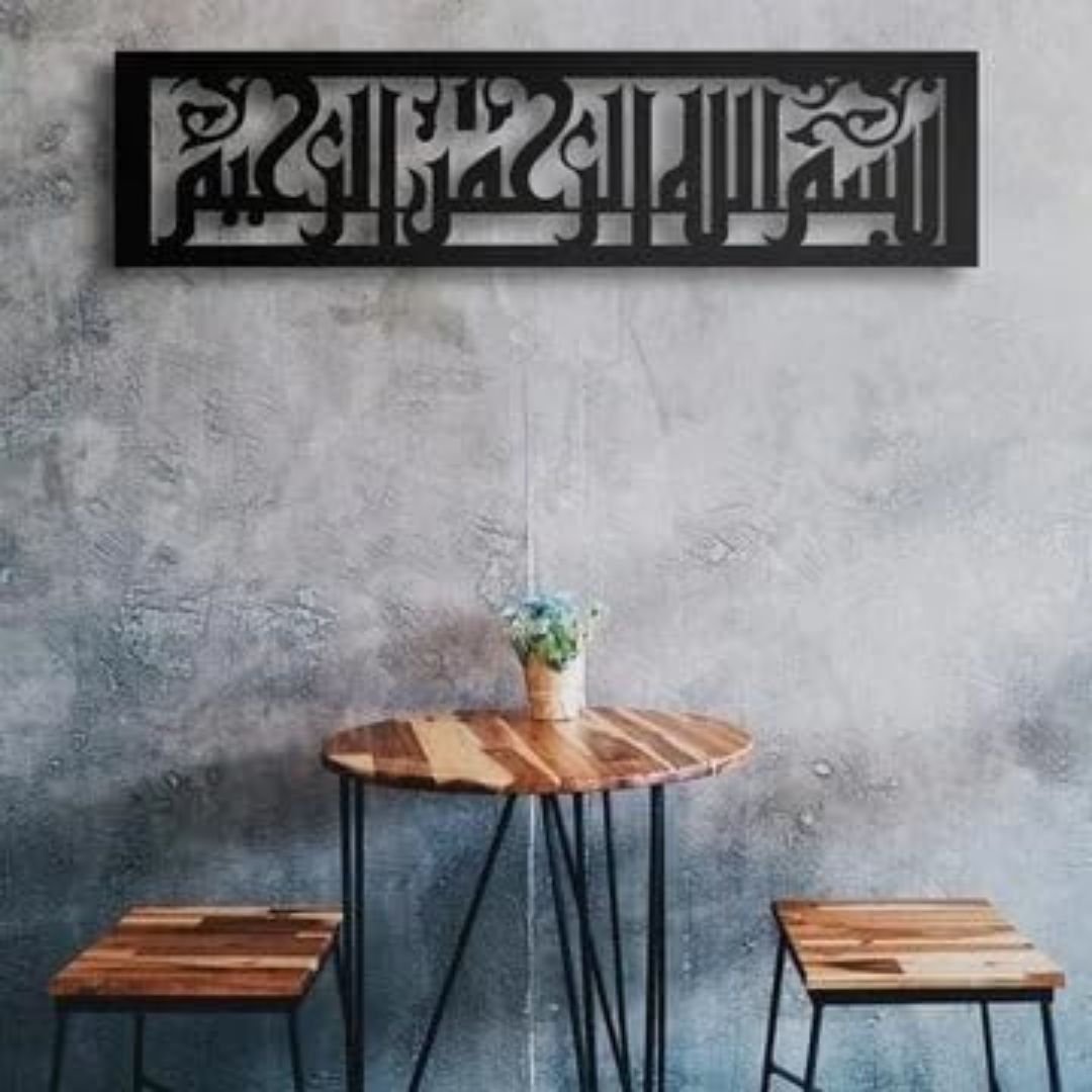 Bismillah Calligraphy Frame