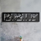 Bismillah Calligraphy Frame