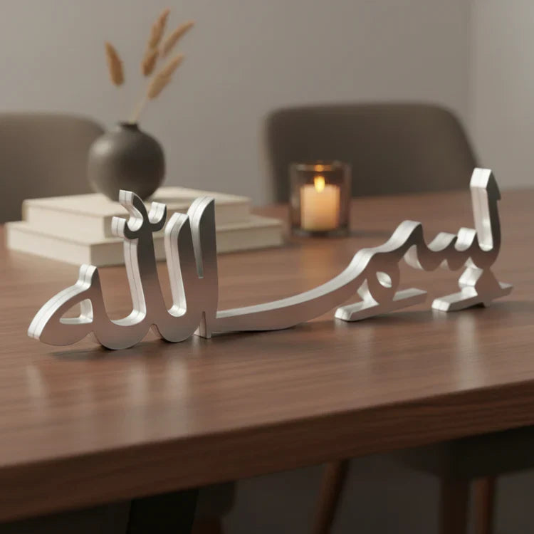 Bismillah Islamic Table Decor - Premium Acrylic Calligraphy Stand UAE