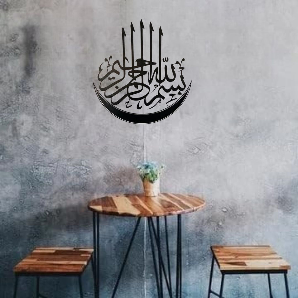 Bismillah With Cresent Moon Wall Calligraphy 2