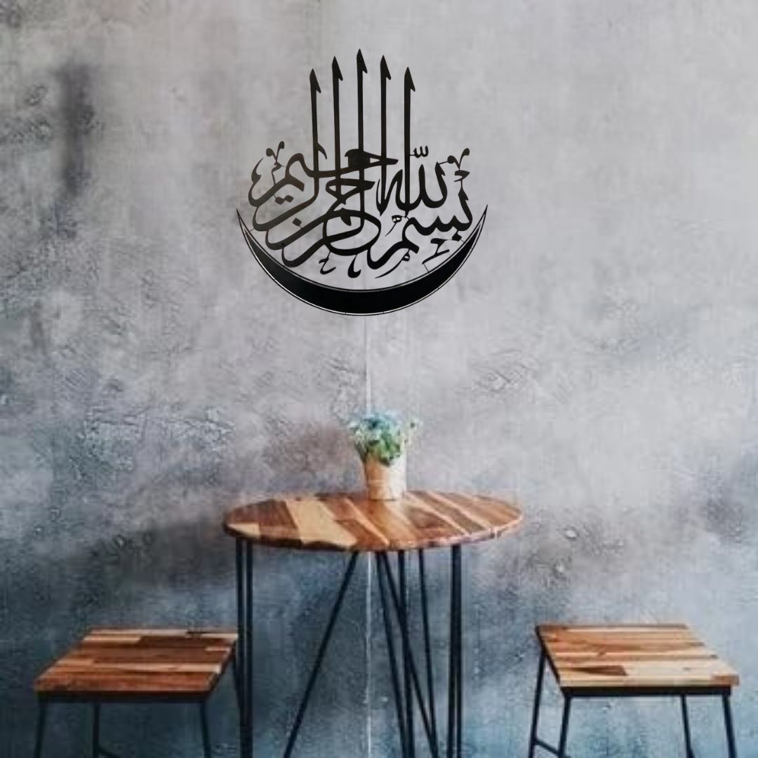 Bismillah With Cresent Moon Wall Calligraphy 2