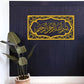 Bismillah Wall Frame Acrylic Wall Art Calligraphy in dubai 2