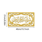 Bismillah Wall Frame Acrylic Wall Art Calligraphy in dubai 5