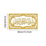 Bismillah Wall Frame Acrylic Wall Art Calligraphy in dubai 5
