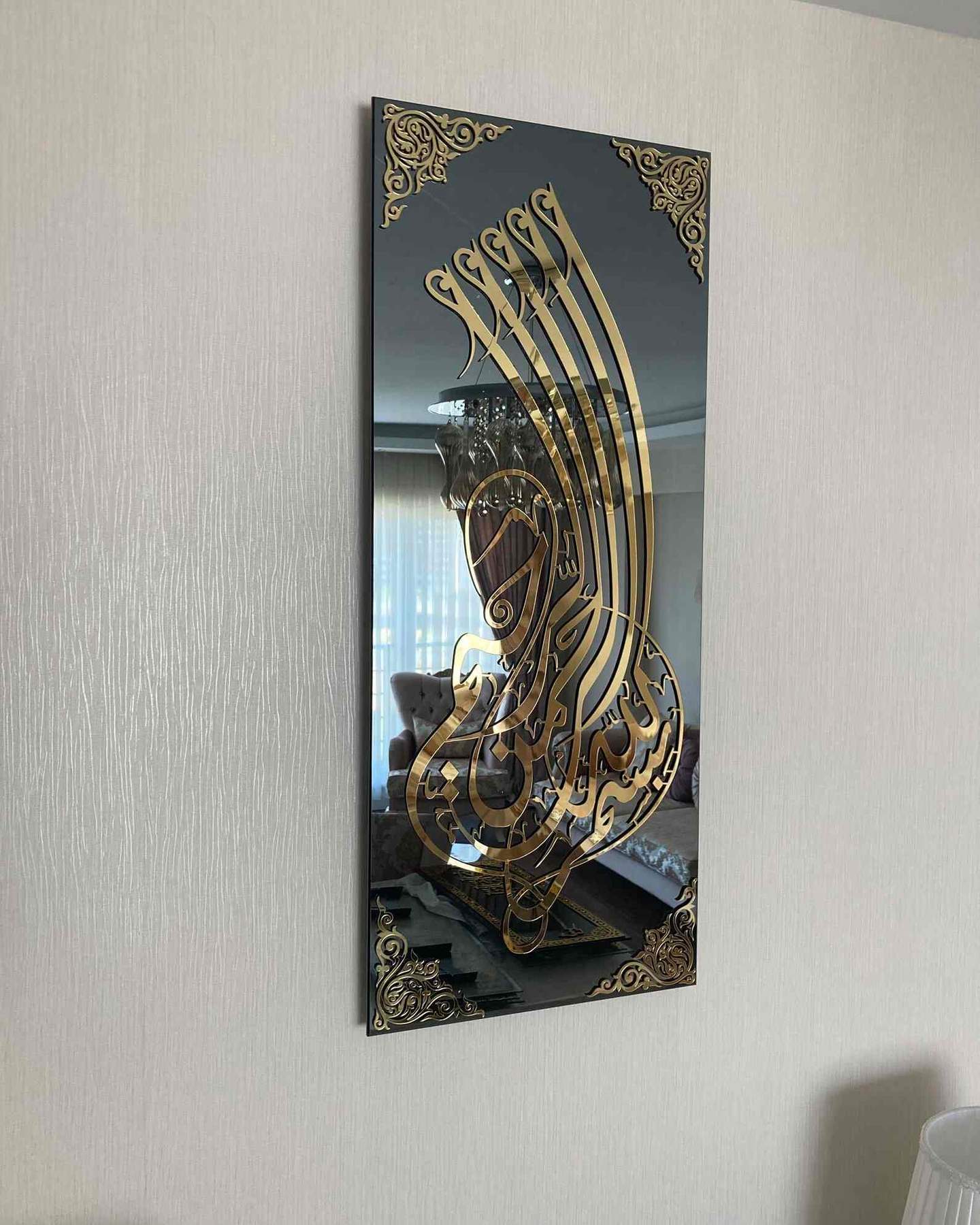 Bismillah, بِسْمِ اللَّهِ الرَّحْمَنِ الرَّحِيم  Wall Frame Islamic Calligarphy In dubai