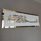 Bismillah Wall Frame Islamic Calligraphy in Dubai white and Gold
