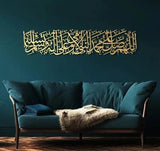Darood Sharif Acrylic Calligraphy 01