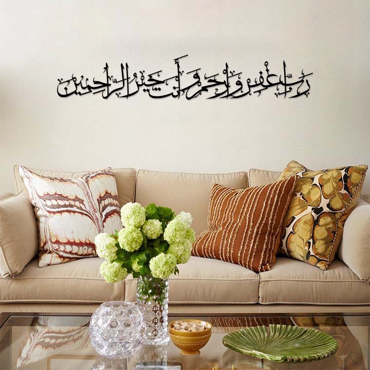 Dua For Magfirat, Acrylic islamic Wall Art Calligraphy In dubai