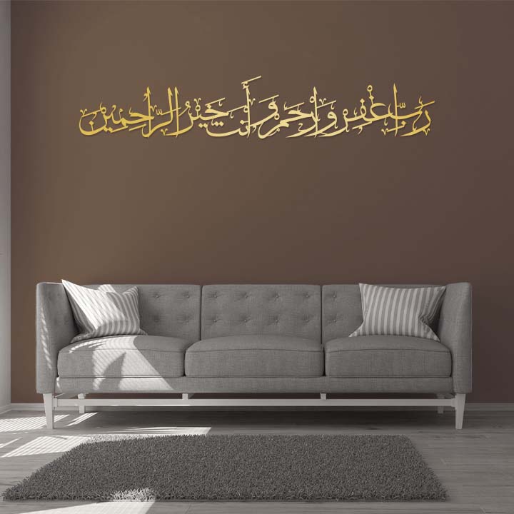 Dua For Magfirat, Acrylic islamic Wall Art Calligraphy In dubai 1