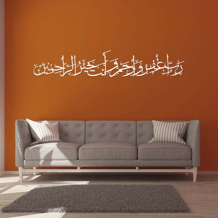 Dua For Magfirat, Acrylic islamic Wall Art Calligraphy In dubai 3