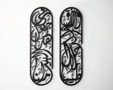 Dua For Rizq and Barqa Acrylic Islamic Wall Calligraphy Art 1
