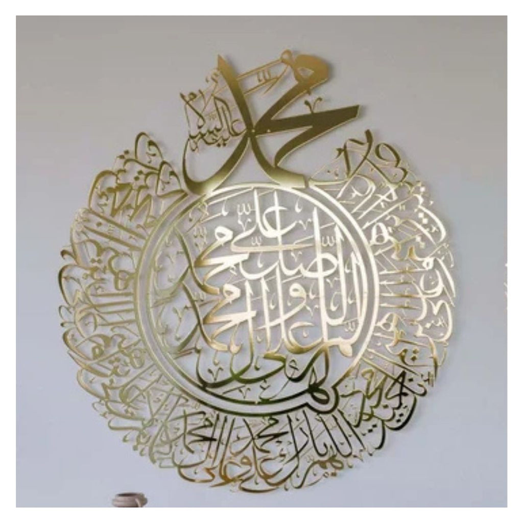 Durood Shareef Round Acrylic Wall Calligraphy art For Home Decor in Dubai