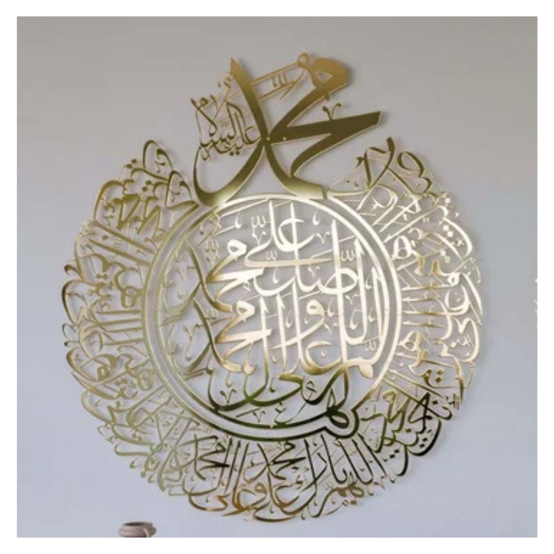 Durood Shareef Round Acrylic Wall Calligraphy art For Home Decor in Dubai