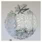 Durood Shareef Round Acrylic Wall Calligraphy art For Home Decor in Dubai 1