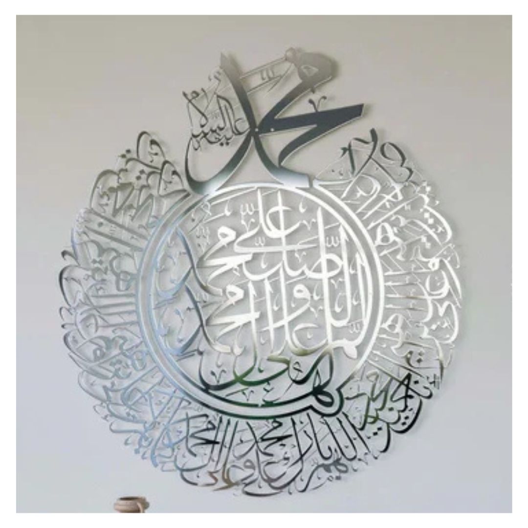 Durood Shareef Round Acrylic Wall Calligraphy art For Home Decor in Dubai 1
