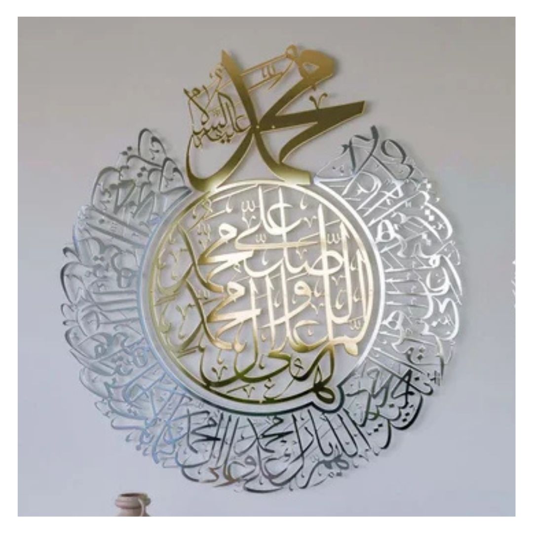 Durood Shareef Round Acrylic Wall Calligraphy art For Home Decor in Dubai 2