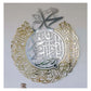 Durood Shareef Round Acrylic Wall Calligraphy art For Home Decor in Dubai 3