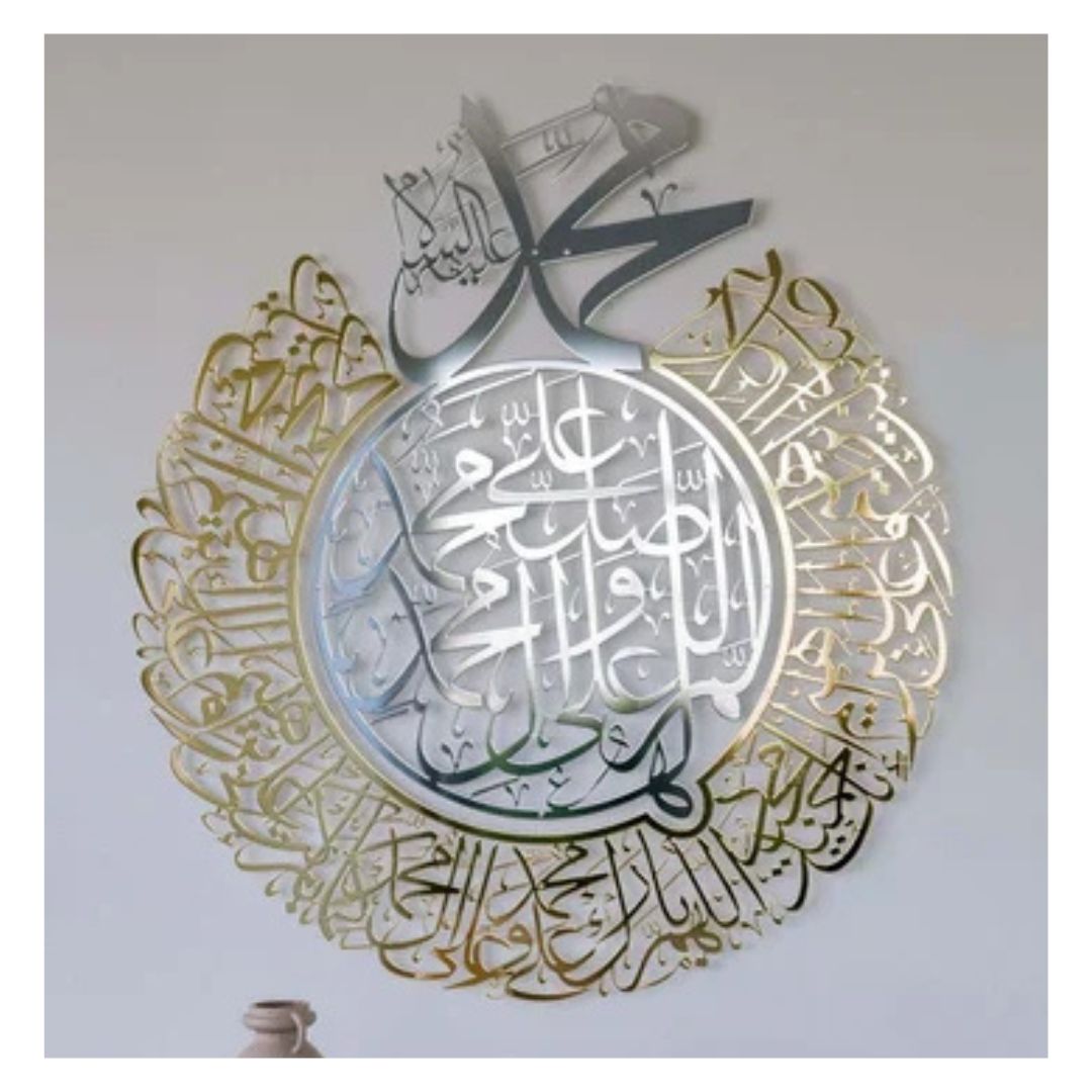 Durood Shareef Round Acrylic Wall Calligraphy art For Home Decor in Dubai 3