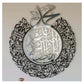 Durood Shareef Round Acrylic Wall Calligraphy art For Home Decor in Dubai 4