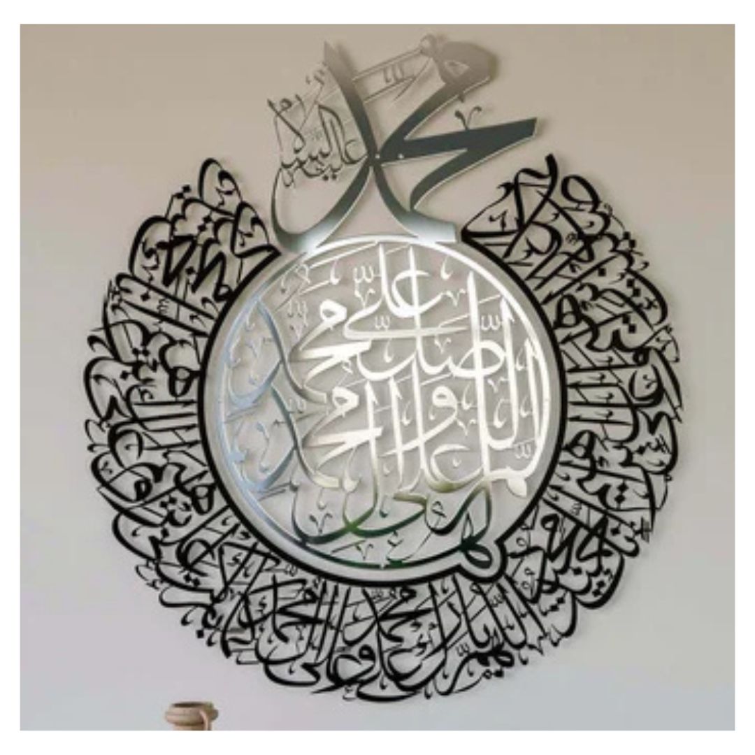 Durood Shareef Round Acrylic Wall Calligraphy art For Home Decor in Dubai 4