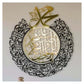 Durood Shareef Round Acrylic Wall Calligraphy art For Home Decor in Dubai 6
