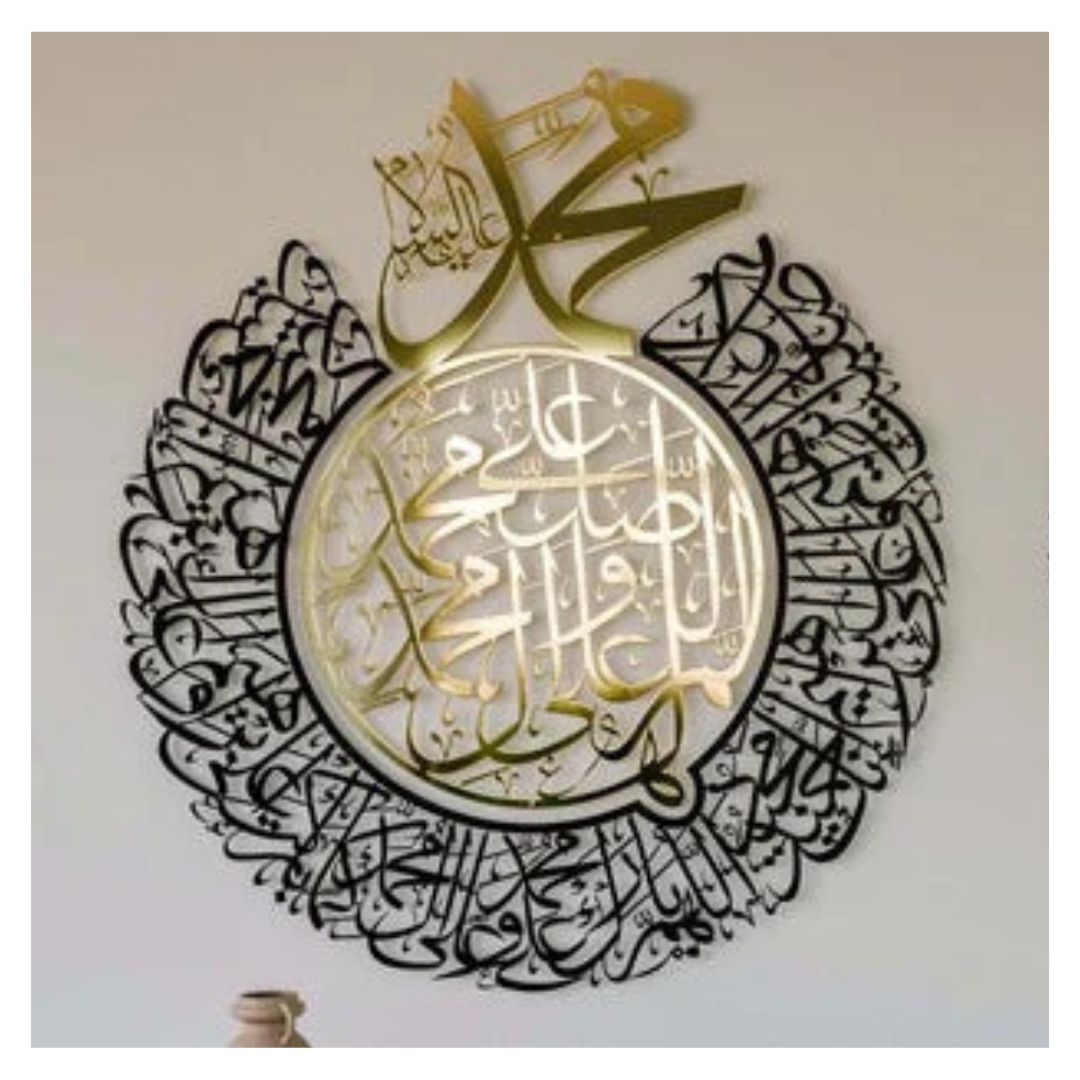 Durood Shareef Round Acrylic Wall Calligraphy art For Home Decor in Dubai 6