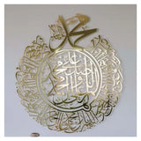 Durood Shareef Round Acrylic Wall Calligraphy art For Home Decor in Dubai