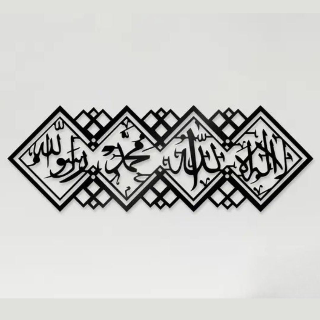 First Kalma Tayyib Acrylic Wall Calligraphy