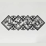 First Kalma Tayyib Acrylic Wall Calligraphy