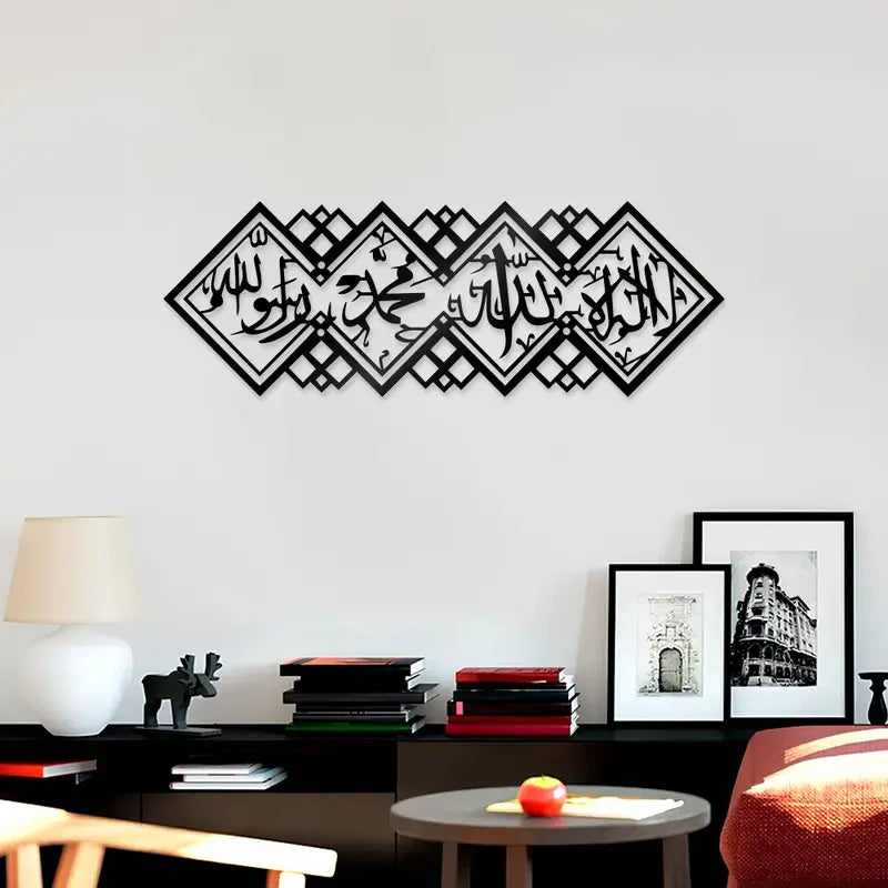 First Kalma Tayyib Acrylic Wall Calligraphy 01