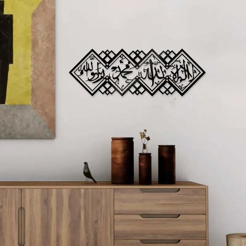 First Kalma Tayyib Acrylic Wall Calligraphy 02
