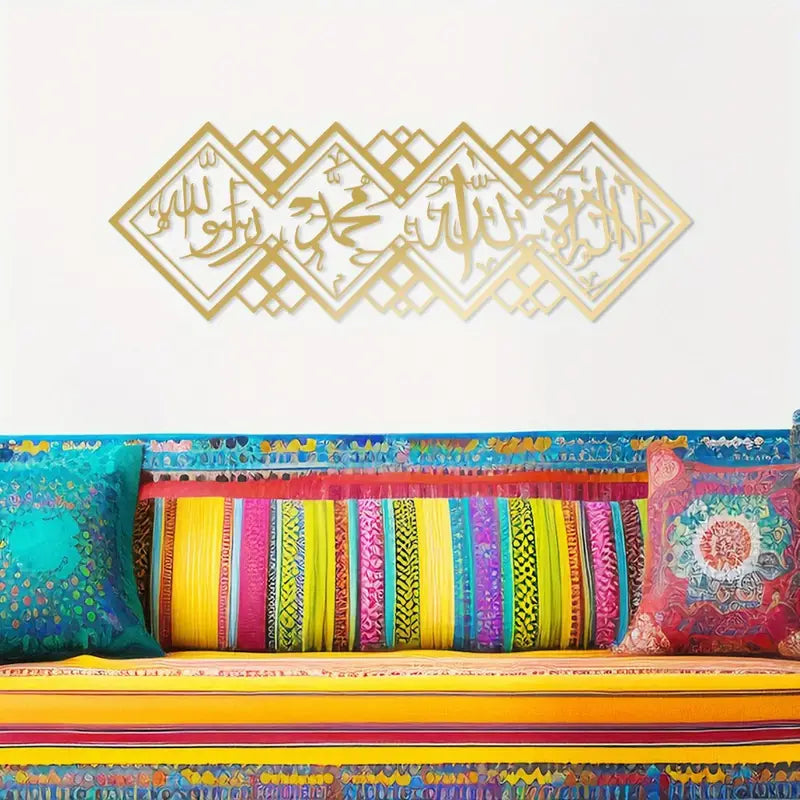 First Kalma Tayyib Acrylic Wall Calligraphy 05