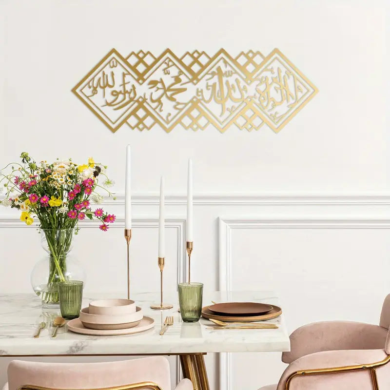 First Kalma Tayyib Acrylic Wall Calligraphy in Gold Color