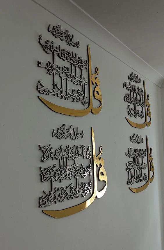 4 Quls Surah Al Falaq, An Nas, Al Kafirun, Al Ikhlas Acrylic Islamic Wall Art