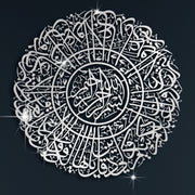 Four Quls Round Islamic Wall Calligraphy Art In Silver Color In Dubai