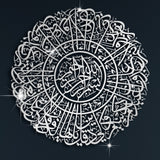 Four Quls Round Islamic Wall Calligraphy Art In Silver Color In Dubai
