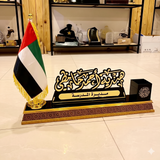 Luxury Arabic Calligraphy Executive Desk Set
