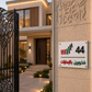 Premium Outdoor Name Plate – Proud of UAE Style House Sign
