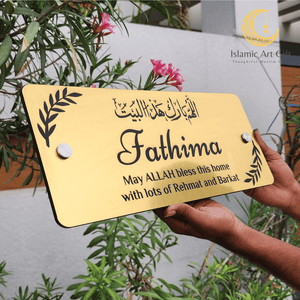 House Nameplate - Rectangle shape - Gold and Black