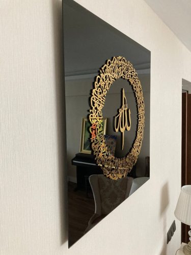 Golden Ayatul Kursi Islamic Wall Art With Black Frame