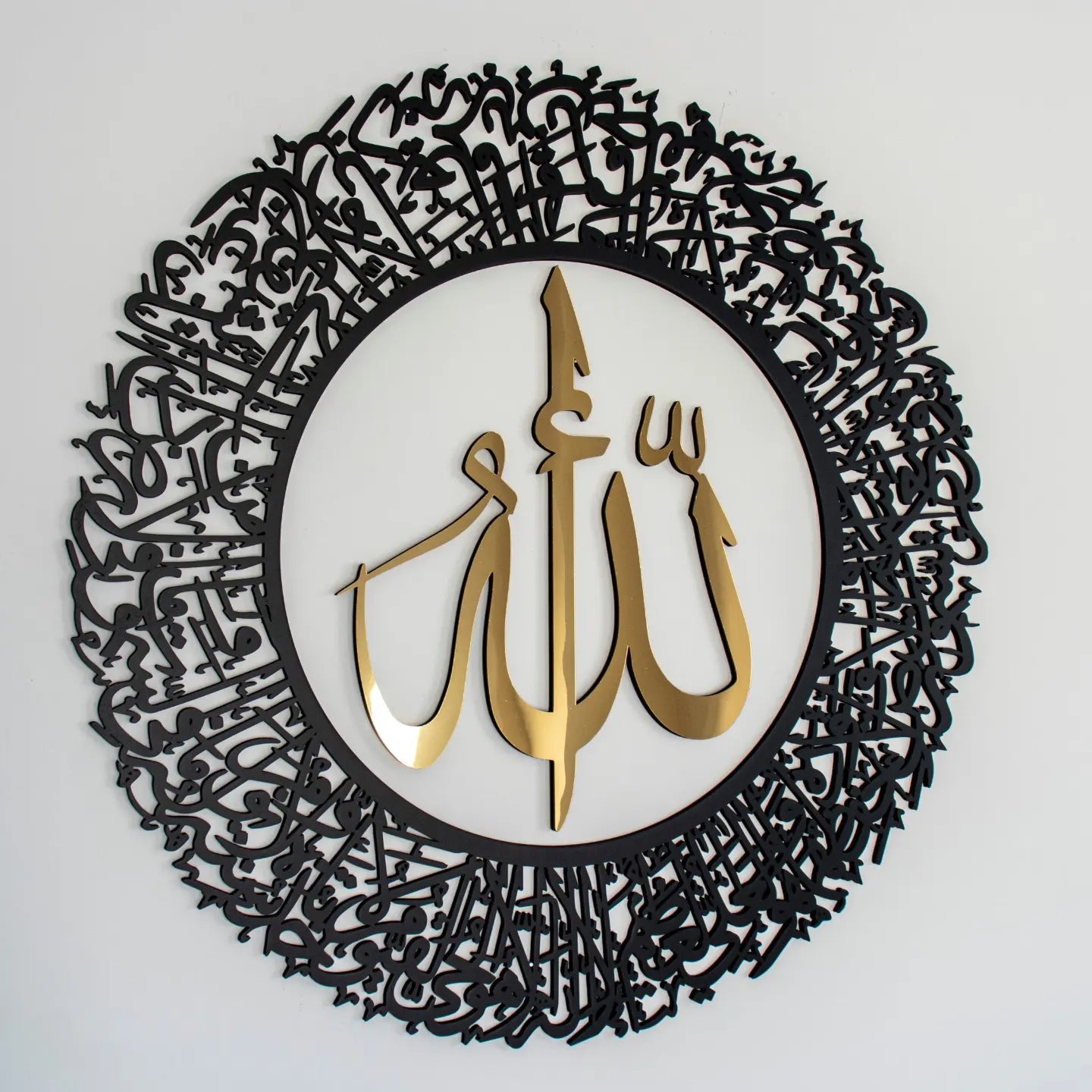 Ayatul Kursi round shape Islamic wall art Acrylic