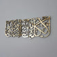 La Yukallifullahu Nafsan Illa Wus'aha, Surah Al Baqara 286th | Islamic Wall Art