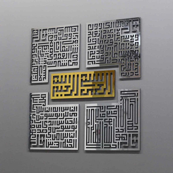 4 Quls Kufic Bismillah, Surah Al-Falaq, An-Nas, Al-Ikhlas, Al Kafirun Acrylic Islamic Wall Art