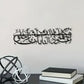 Islamic Dua Calligarphy -  أعوذ بكلمات الله التامة من شر ما خلق - Islamic Acrylic Wall Calligraphy Art in Dubai
