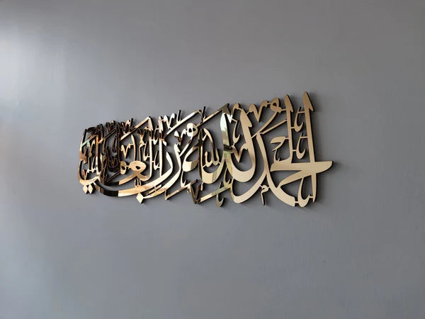 3D Acrylic Islamic Wall Decor Alhamdulillah ٱلْحَمْدُ لِلَّٰهِ