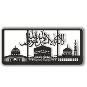 Kalma Tayyib (First Kalma) With Masjid Haram, Masjid Nabwi, Masjid Aqsa, Acrylic Islamic Calligraphy Wall Art in Dubai