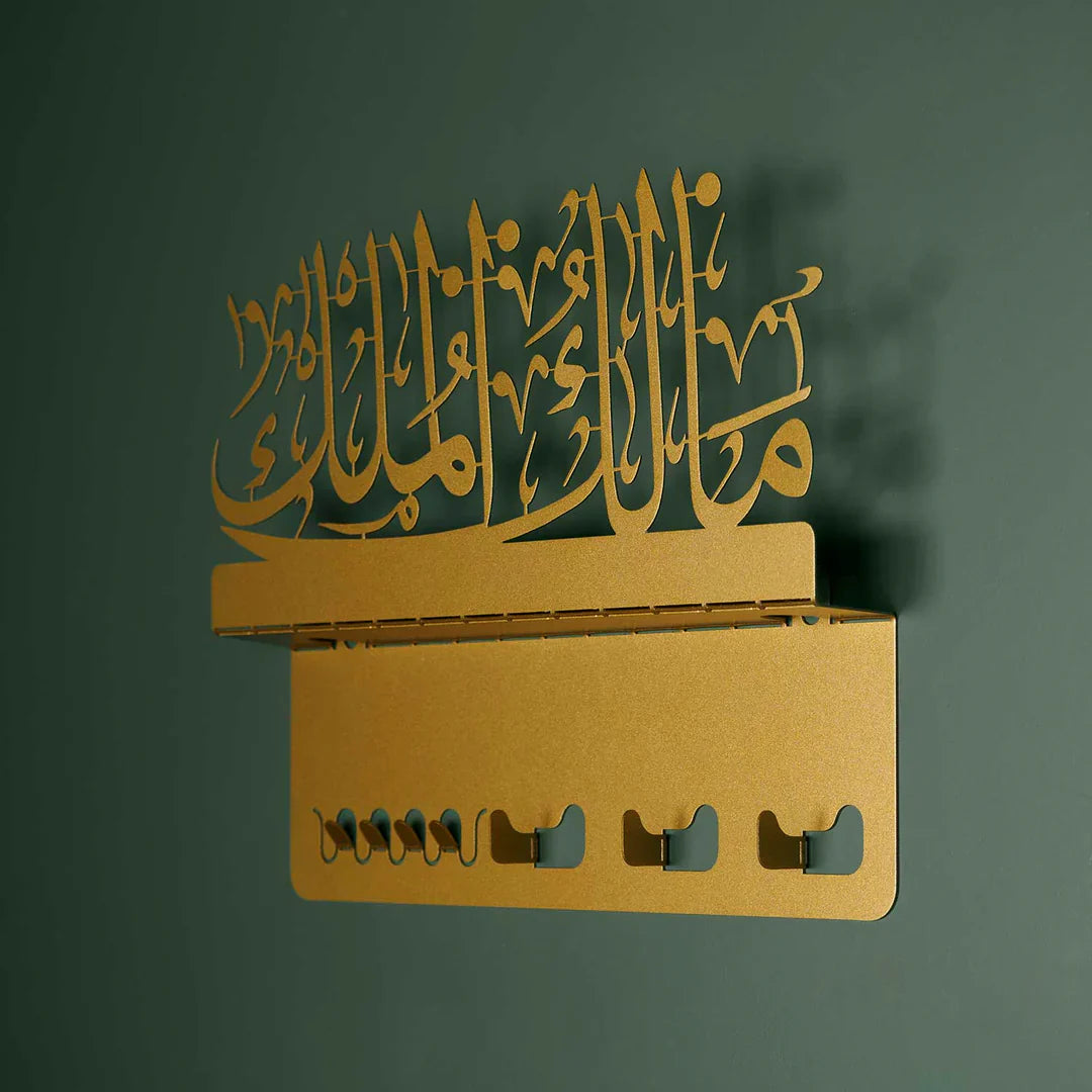Malik ul-Mulk Written Acrylic Wall Key Holder